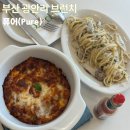 [부산/수영구] 광안리 신상 브런치 카페 “퓨어(Pure)” 내돈내산 후기