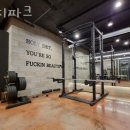 지지파크 | 마곡동 헬스장 지지파크 위치.시간.가격.후기