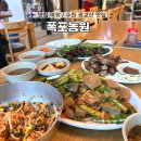 수원 광교산 맛집 | 근교 분위기 폭포농원식당 돼지바베큐 보리밥