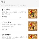 읍천리 382 영천점 이미지