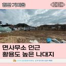 산인면사무소 이미지