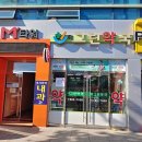 그린동물약국 이미지
