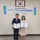 수원보훈교육연구원 이미지