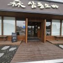 삼동소바광주 - 광산구 하남마항로12번안길 10 | 삼동소바광주