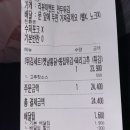 99치킨포차