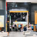 첨단3어린이공원(GC083) (옥외1) | 과천과학관 서울 근교 아이와 갈만한곳 실내 놀거리