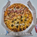 그릴드패티 | 도미노피자 신메뉴 치즈 맥스 그릴드 패티 치즈버거&더블 미트 할라피뇨 후기