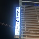 부산역비즈니스호텔 | 토요코인 부산역 후기｜부산역 앞 가성비 비즈니스 호텔 + 예약 꿀팁 호텔 부산역