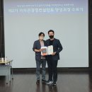 경영을돕는사람들