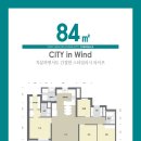 역북동서희스타힐스 이미지