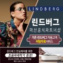 이노티안경 마산회원점 네이버블로그