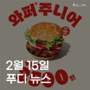 온천식품유통 이미지