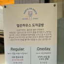 얼쓴하우스 이미지