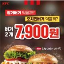 오버거 뉴시스