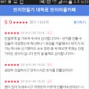 반지만들기 카페 이미지