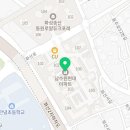 파마트동양약국 이미지