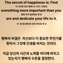 [자살예방교육] 생명사랑을 위한 마음에 온(On) 노년층 | 후회없는 죽음이란 곧 후회 없는 삶을 의미한다.[법의학자 유성호의 유언노트]