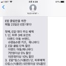 부산대NC일로딜로