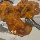 당산 맛집 영등포 술집 교촌치킨 메뉴와 반반점보윙 떡볶이 살살후라이드 미니 후기