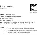 지평행정사 사무소 이미지
