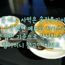 언덕위의예쁜집 이미지