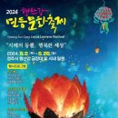 경주여고사거리 이미지