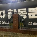 시화파출소 이미지