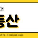 바론공인중개사사무소 이미지