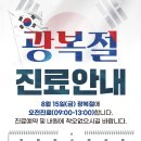 연세시원한마디의원 이미지