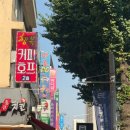 고운피부바디샵