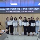 아이유 어린이집
