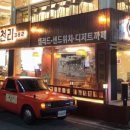 읍천리382영일대점 이미지