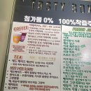 테이스티박스