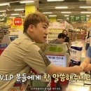 승리마트
