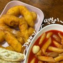 빛고을울금찹쌀꽈배기 이미지