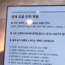 행복인문학, 지혜로운 삶을담다 | 철학 북토크,창원 북토크,인문학 북토크,골목 인문학,김대한 대표