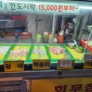 서동시장 이미지