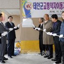 태안군 교통약자 이동지원센터 이미지