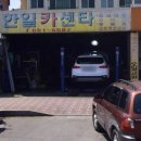 찬양카센타 이미지