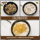 파스타엔포크 이미지