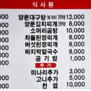 웰빙연탄불
