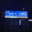 고기아재 티스토리