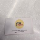 노랑김밥 | 충주 - 노랑김밥