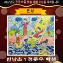 정유이미술학원