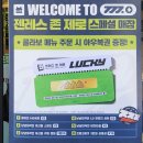 냠냠 | 젠레스 존 제로 프랭크버거 젠존제 콜라보 냠냠대작전 스페셜 매장 후기