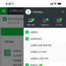 제일푸드윈