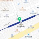 마성떡볶이역곡역점