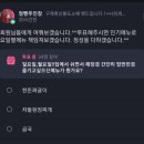 김포 구래동 저렴하게 장보기 꿀팁(::네이버 밴드 및 카톡 오픈채팅)