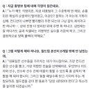 이회택 &#34;현 국대 수준, 손흥민은 순발력 떨어졌고, 이강인은 기복 심하고, 김민재는 실수해&#34; 이미지