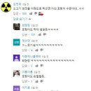 대한육회 이미지